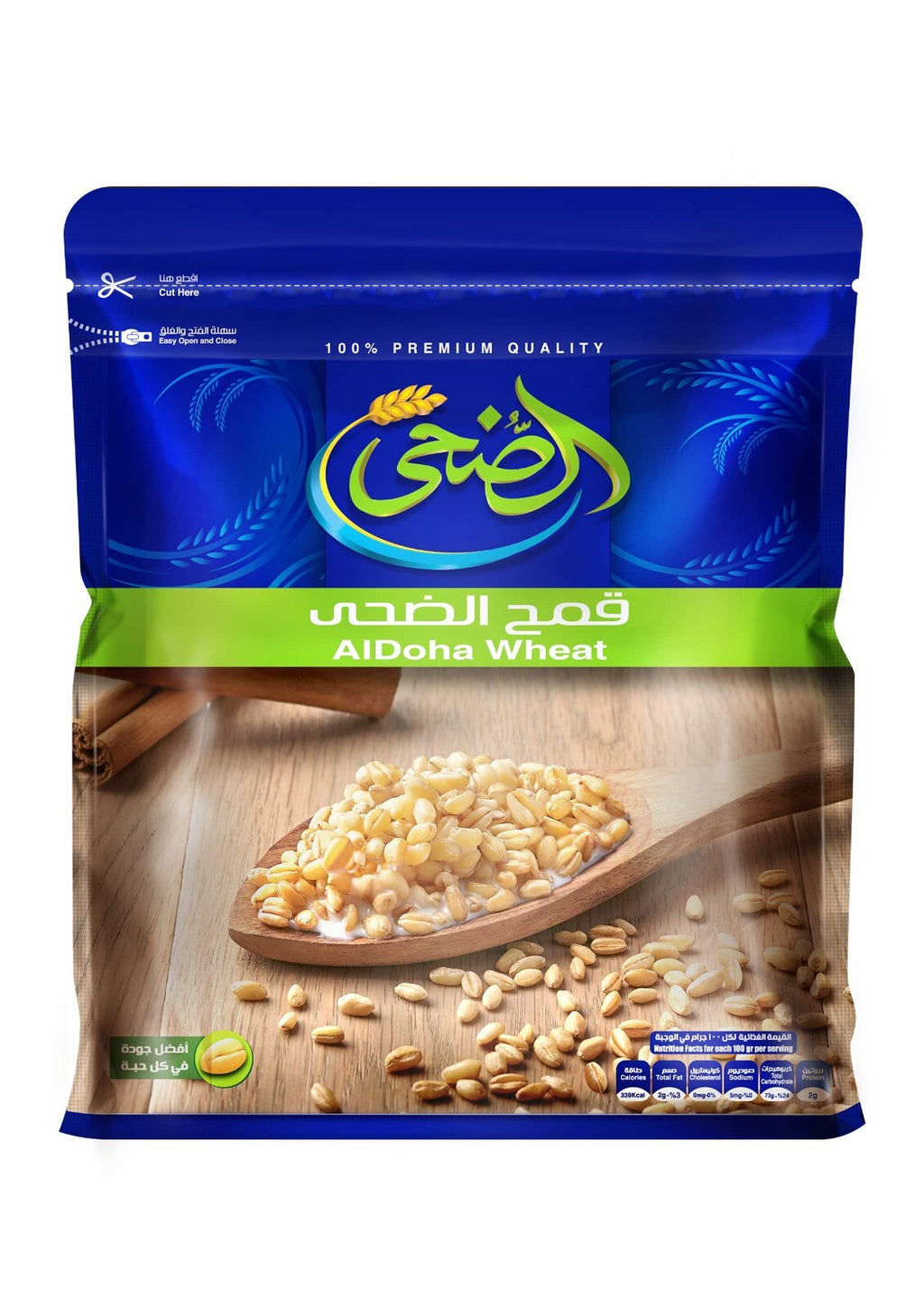 Aldoha Wheat Egyptian Healthy Breakfast Cereal Grains Belila 1K 2.2Ib  قمح بليلة1