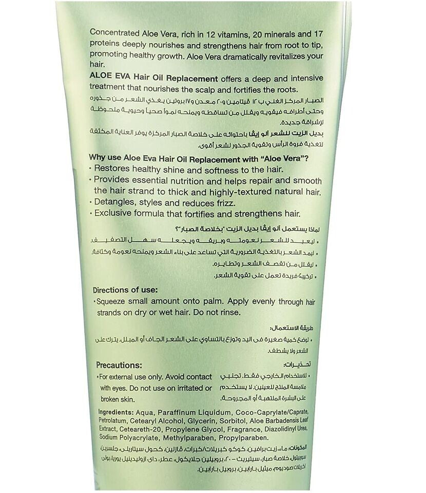 Aloe Eva Hair Oil Replacement To Reduce Hair Fall For Strong Hair 2X 250 ml4
