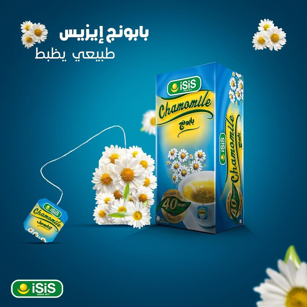 Isis 100% Organic Chamomile Tea Soft Drink Healthy Natural Herbal Tea 100 Bags1