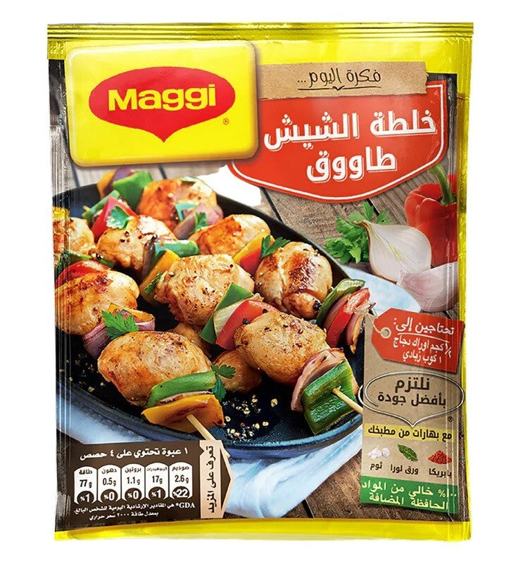 Maggi Shish Tawook Spice Mix Chicken Herbs 12 Packs x40g Seasoning Halal Recipe9