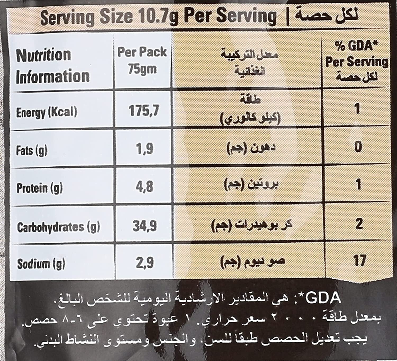 Maggi Cheesy Bechamel Sauce Mix 12 Packs 70 gm Halal ماجى خلطة البشاميل بالجبنة11