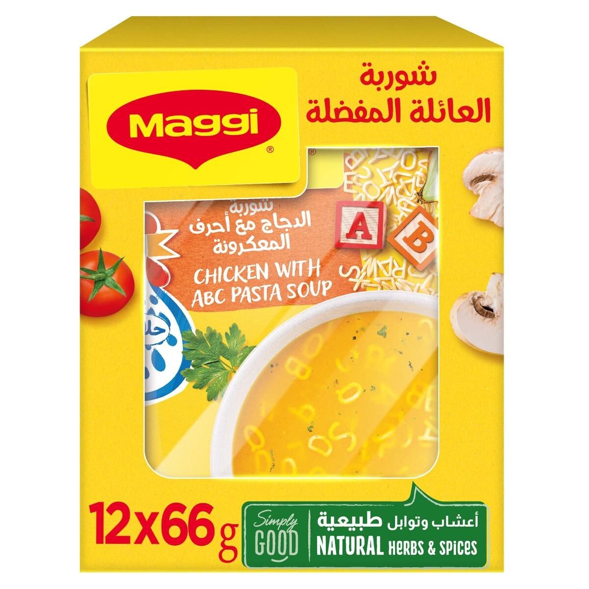 Maggi Chicken Soup With ABC Pasta 12 Packs Natural Herbals شوربة ماجي مع مكرونة4