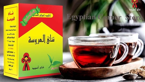 6X El Arosa Dust Black Tea Egyptian Tea Powder 250 gm شاي العروسة الأسود الناعم7
