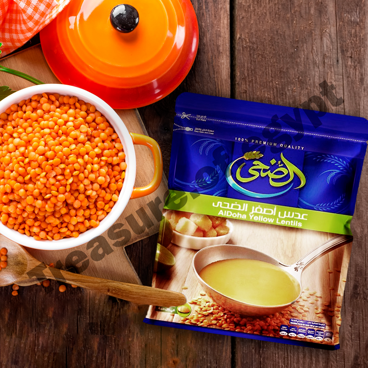 Yellow Lentils Egyptian Vegetarian Legumes Soup& Cooking 1Kg 2.2 Ib. عدس اصفر3