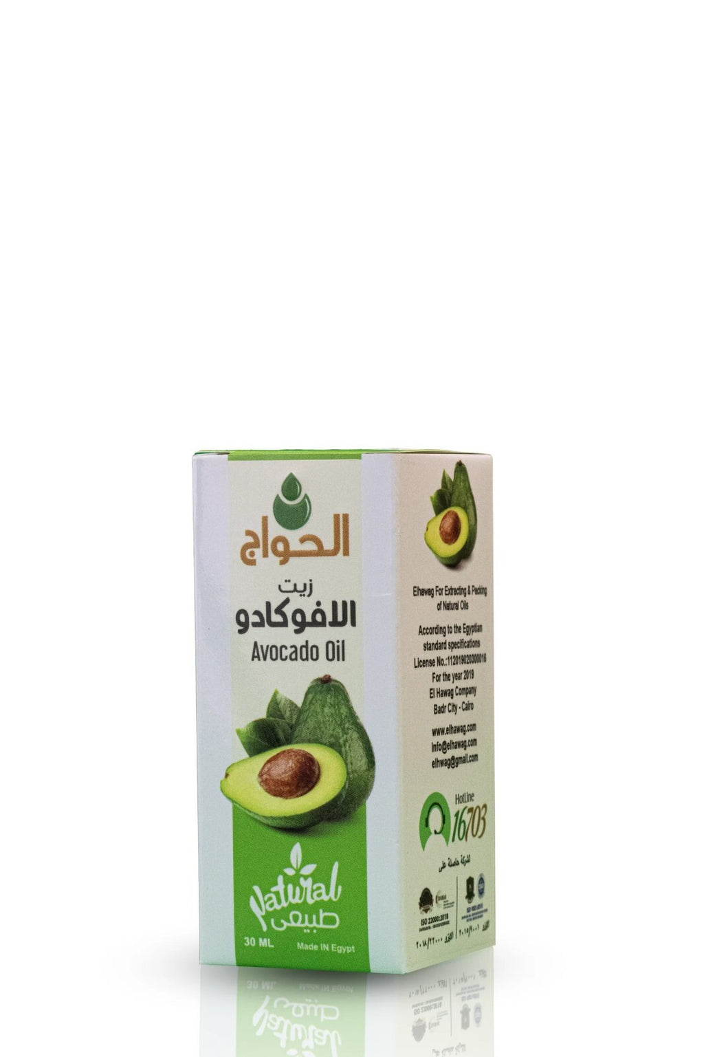 10 * 1 oz El Hawag Avocado oil for hair Helps reduce dandruff improve sunburn1