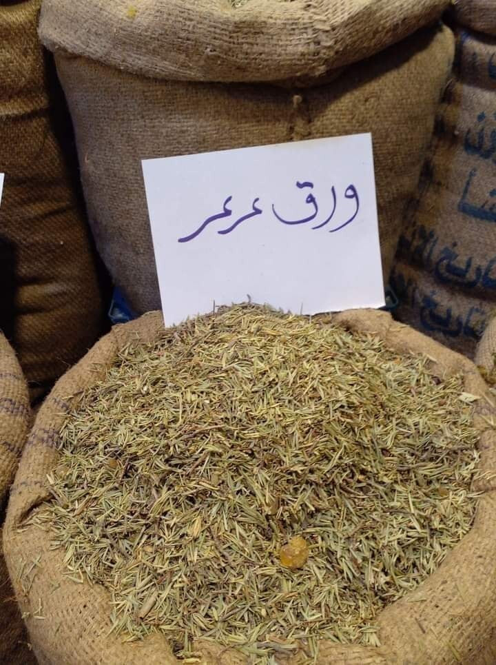 Juniper Leaf Dried & Sifted Organic Healthy Egyptian Juniper 2.2 lbs ورق العرعر3