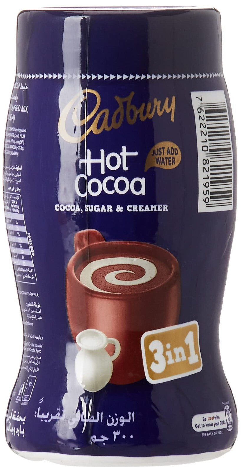 2 Jars Cadbury 3 In 1 Hot Chocolate Coco Powder  300 gm Each Fast Shipping1