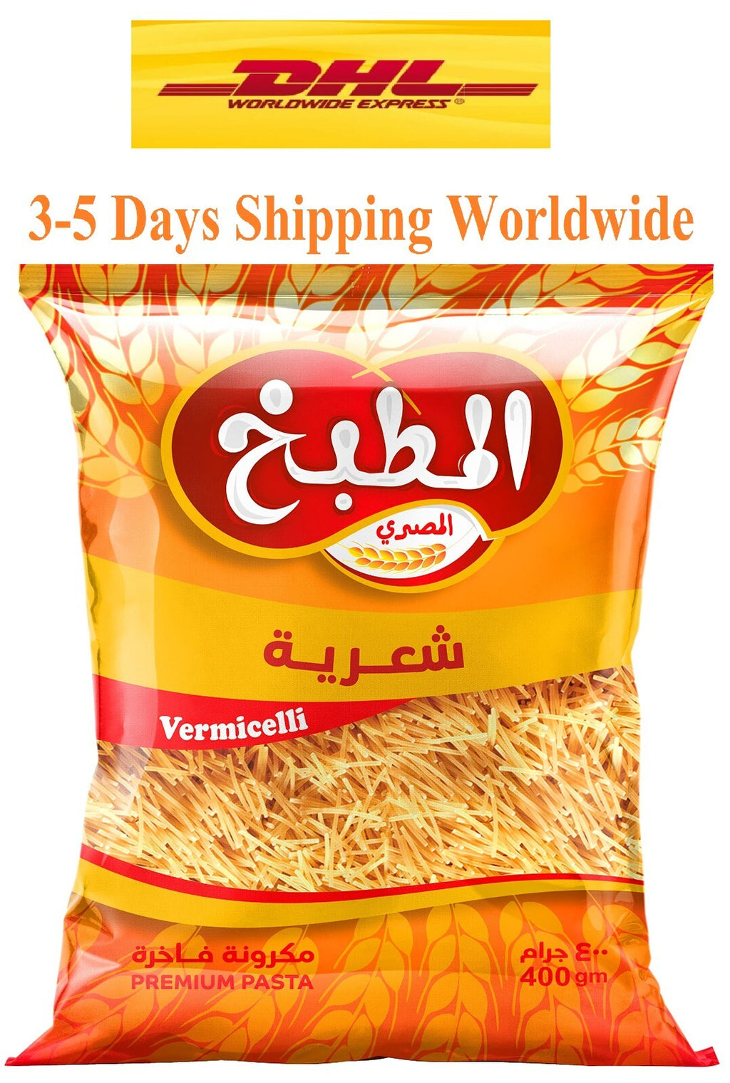 4X 500 gm Oriental Vermicelli Egyptian Pasta Noodles 2 Kg 4.4 Ib. شعرية مصرية0