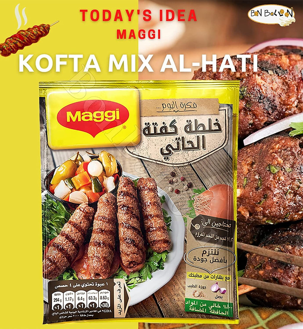Maggi Kofta Spice Mix Grilled kofta Seasoning Herbs 12 Packs خلطة كفتة الحاتي9