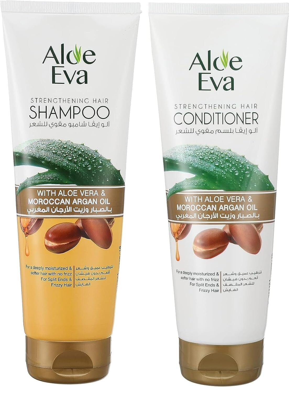 Aloe Eva Argan Oil Hair Treatment Bundle Hair Shampoo Conditioner Hair Mask 4Pcs2