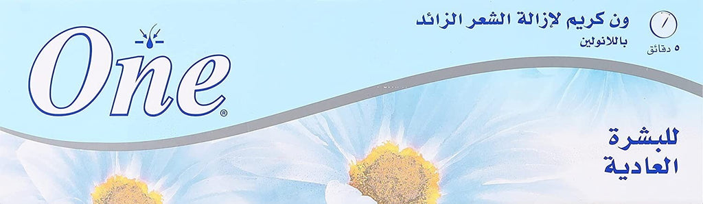 10x One Hair Removal Cream Natural With Lanolin Unisex For Normal Skin 140 gm3