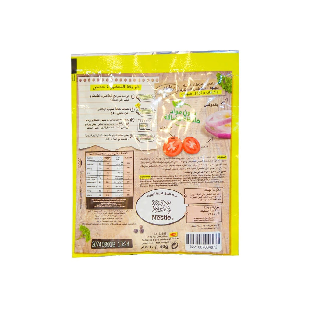 MAGGI Cooked Potatoe Herbals Halal Mix Spieces 12 Packs ماجي خلطة صينية البطاطس2