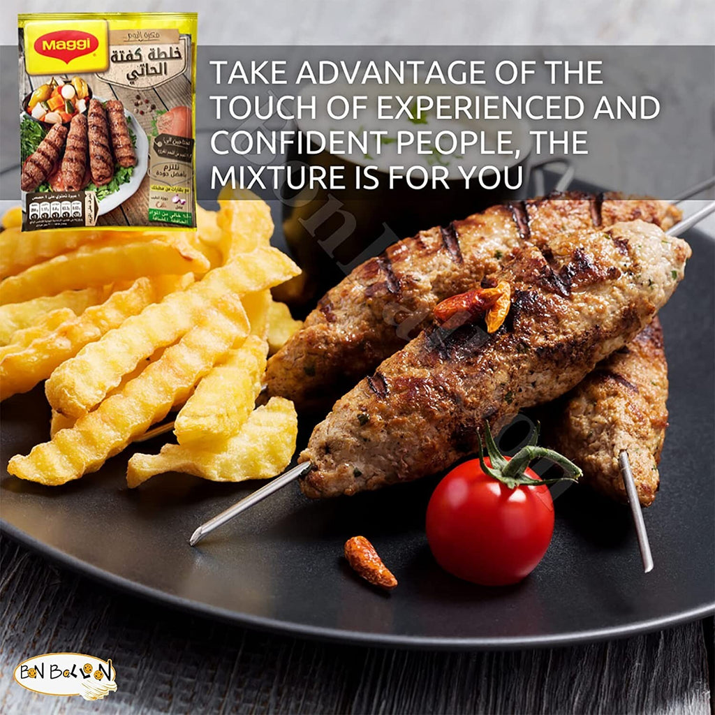 Maggi Kofta Spice Mix Grilled kofta Seasoning Herbs 12 Packs خلطة كفتة الحاتي8