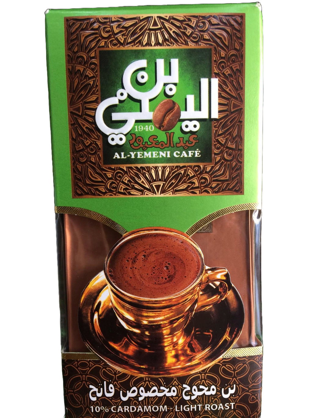12 Pack Al Yemeni Cafe Cardamom Light Roast Coffee Egyptian High Quality 100 g3