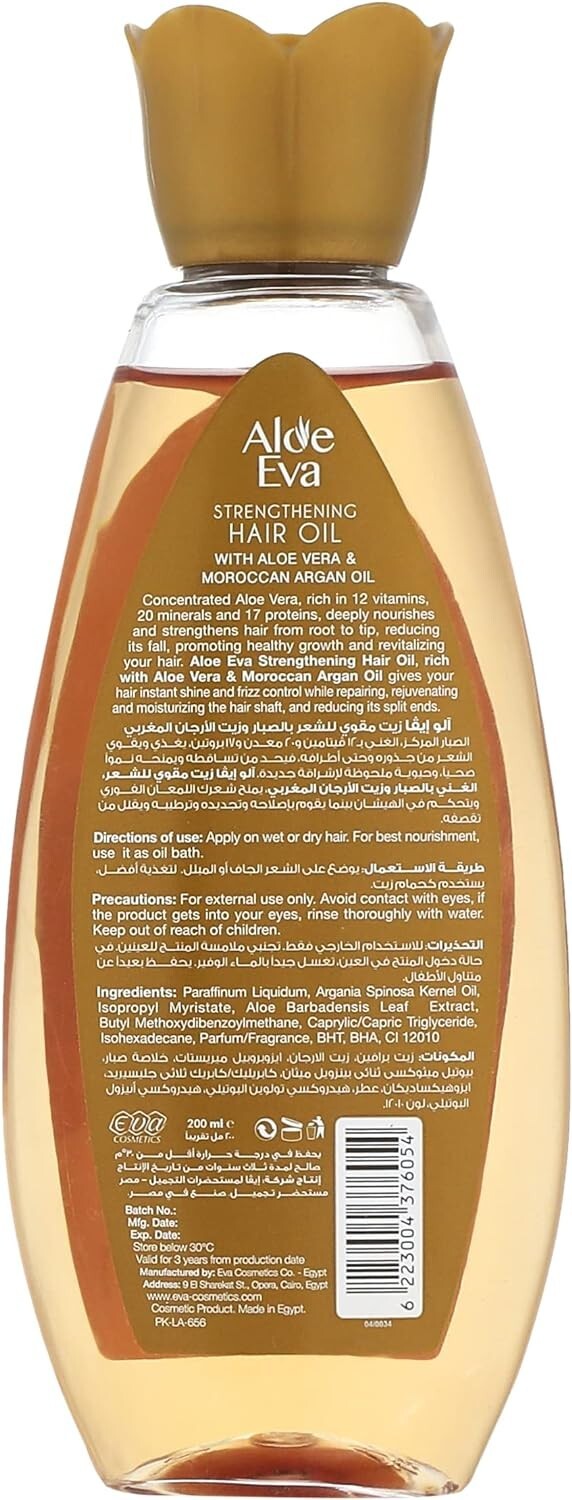 Aloe Eva Hair Oil Moroccan Argan Oil &Aloe Vera Deep Moisture For Frizzy Hair 2P3
