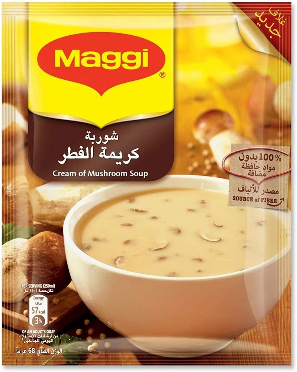 12 Packs MAGGI Cream of Mushroom Soup With Spices &Herbs ماجى شوربة كريمة الفطر2