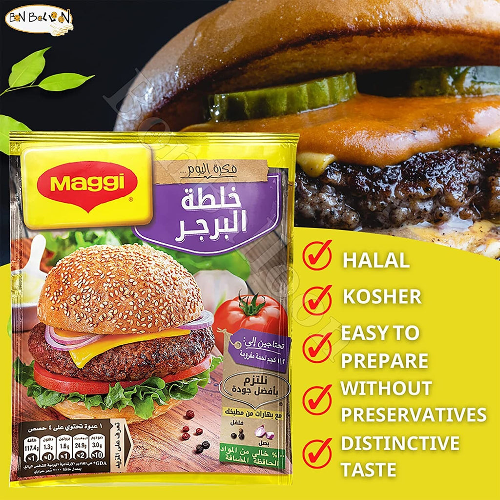 MAGGI Burger Mix Spices Seasoning Herbs For Meat Burger 12 Pcs ماجى خلطة البرجر6