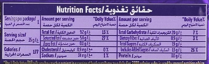 24 Piece Cadbury Dairy Milk Chocolate with Nut Fruit and 35 gm/1.23 oz Candy bar2