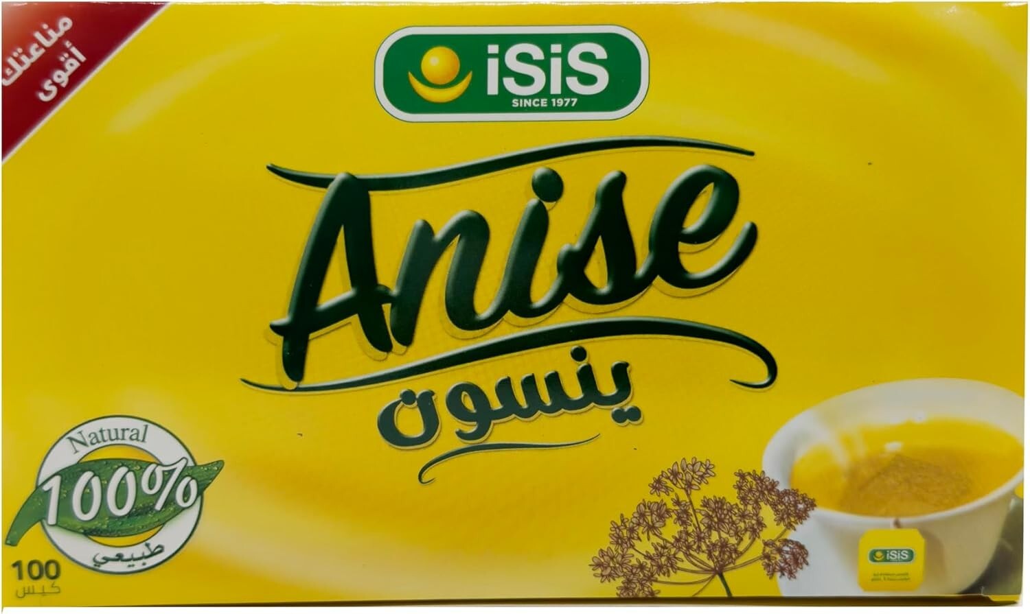 600 Tea Bags Isis Egyptian Anise Herbal Tea Organic All Natural Tea ينسون إيزيس1