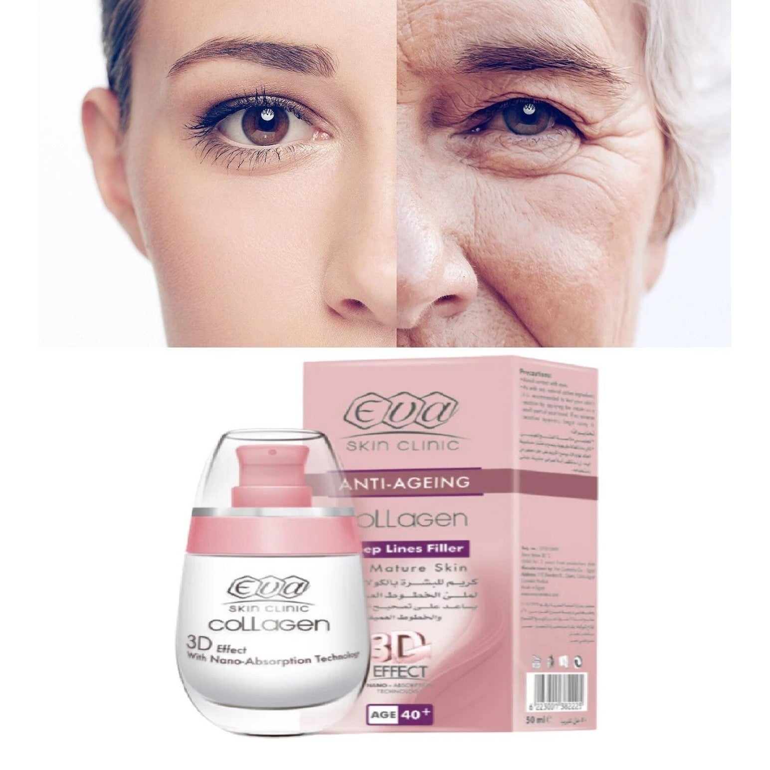 50 ml Eva Anti Ageing Collagen Deep Lines Filler 3D Effect Cream Nano Tech 40+‎0