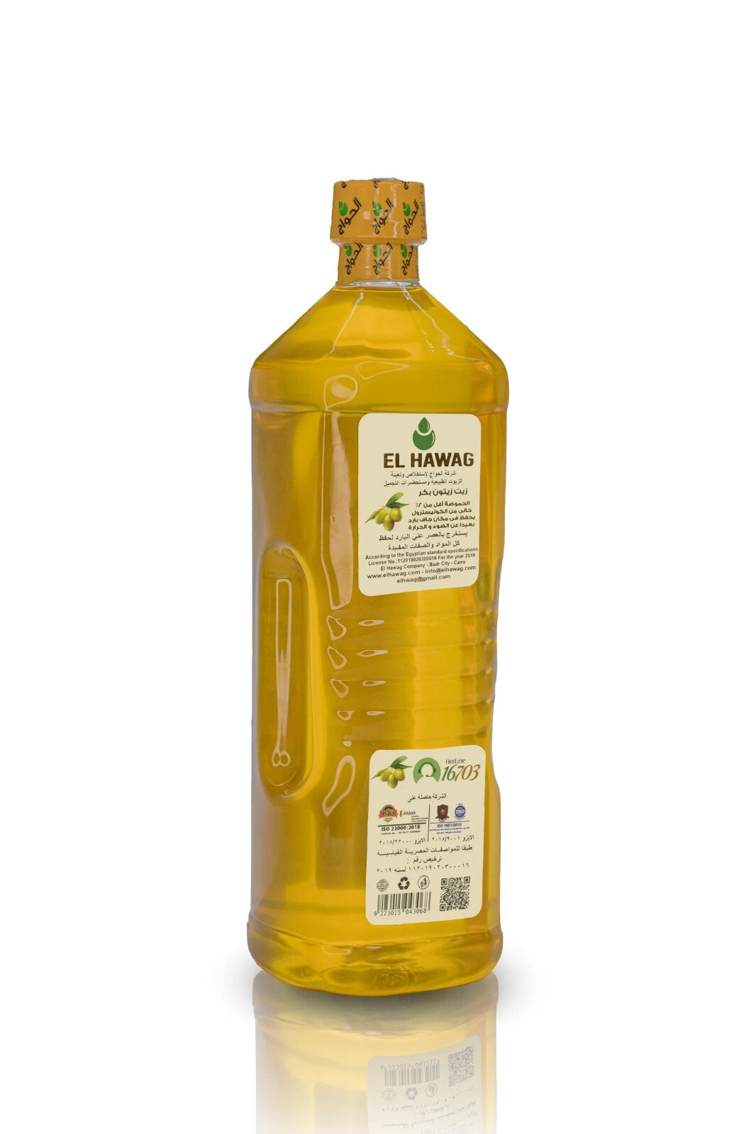 El Hawag Premium olive oil Natural  pure Strengthens hair 33.8 oz/1L1