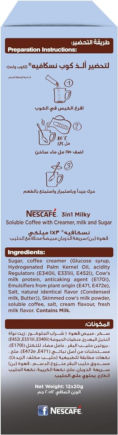 6 Box NESCAFE milky 3 In 1 Instant Coffee  72 Sticks x 21 g Fast Shipping3