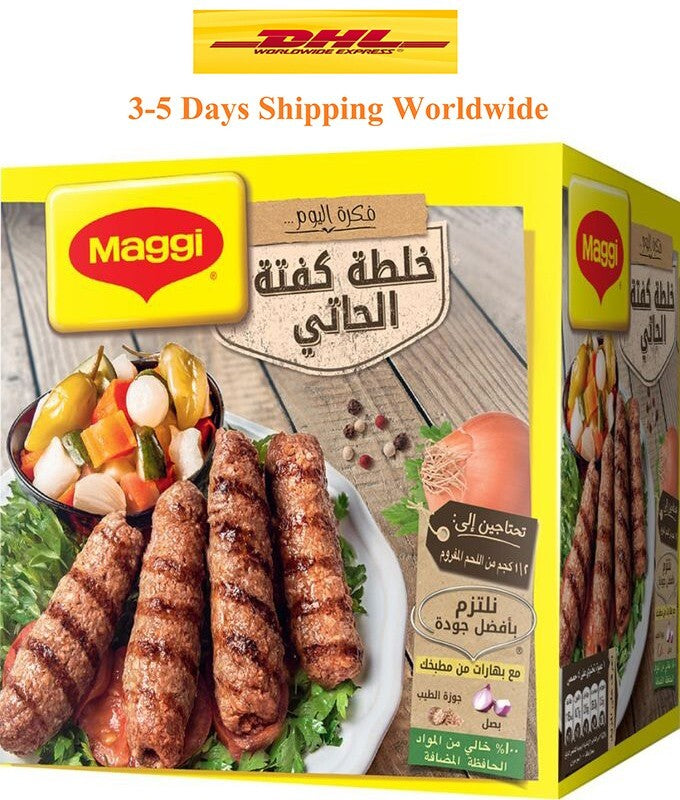 Maggi Kofta Spice Mix Grilled kofta Seasoning Herbs 12 Packs خلطة كفتة الحاتي1