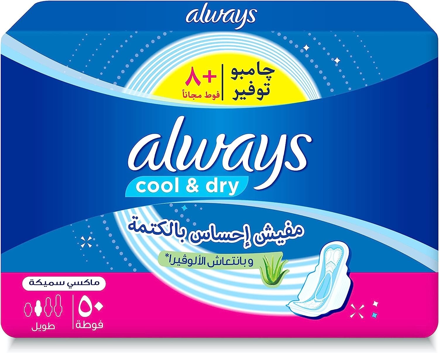 Always Maxi Thick Long Sanitary Pads With Wings Aloe Vera Freshness 100 Pads2