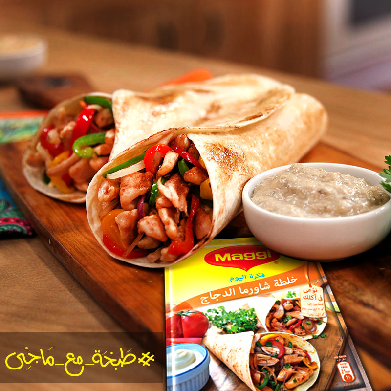 MAGGI Chicken Shawerma Mix Spices 12 Packs X 40g Herbs ماجى خلطة شاورمة الفراخ8
