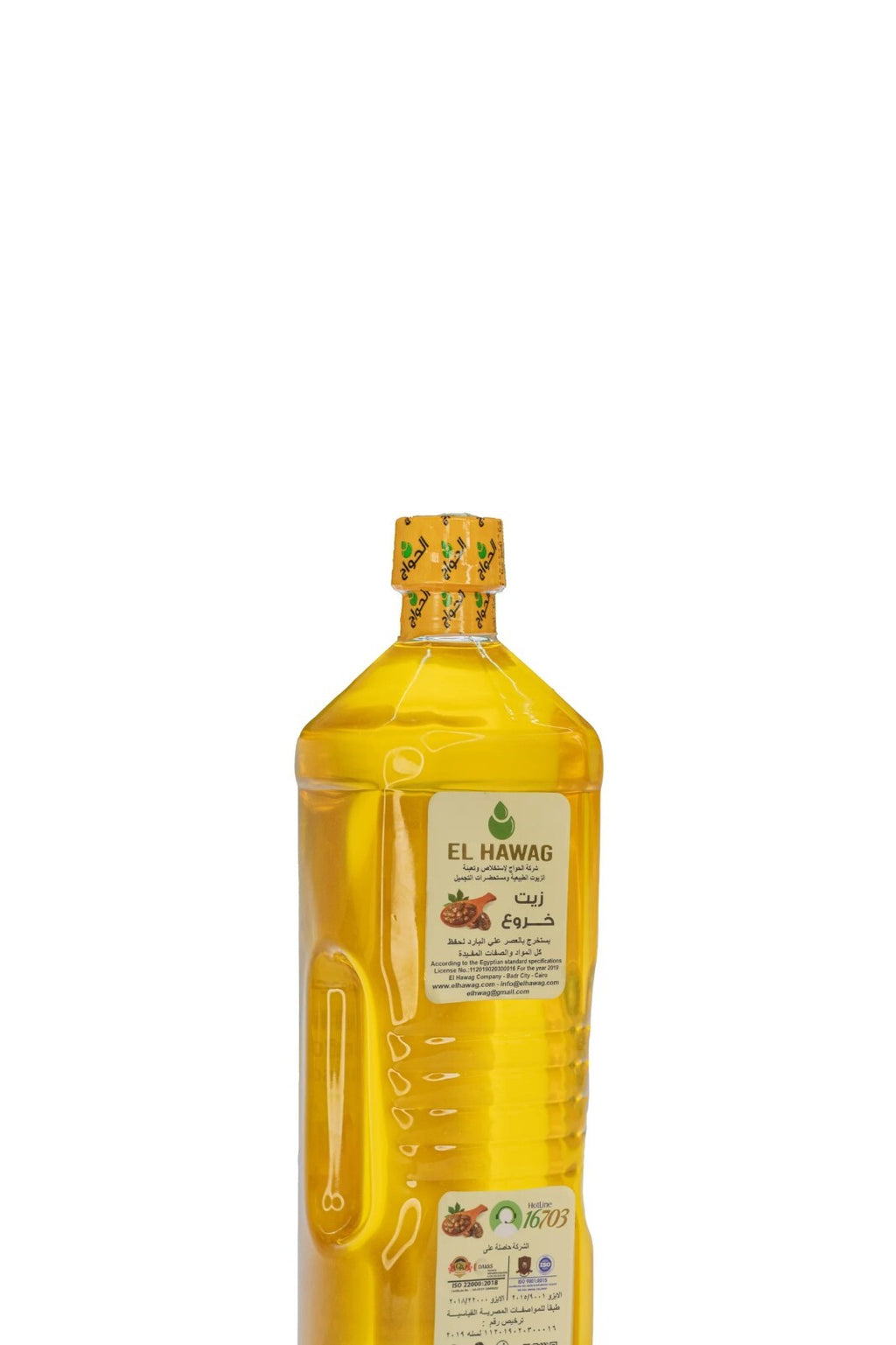 El Hawag Castor oil Natural pure Prevents baldness Strengthens hair 33.8 oz/1L2