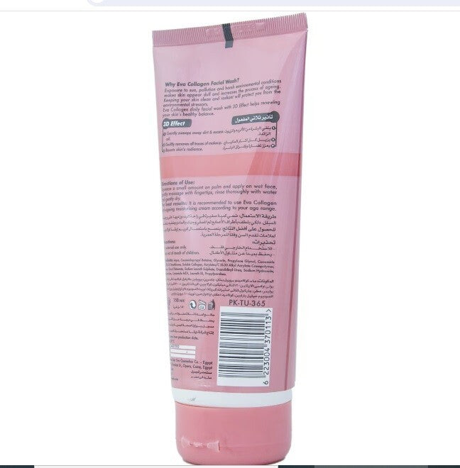 Eva Skin Collagen Facial Cleanser All Skin Types Soap Free 3D Effect 3X 150 ml2