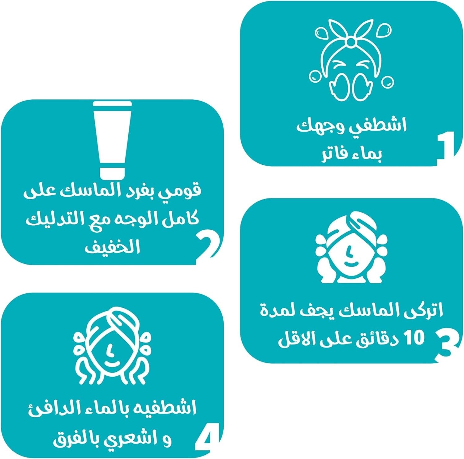 Astroida Hyaluronic Acid Collagen Anti Wrinkles Facial Mask With Gold& Caffeine3