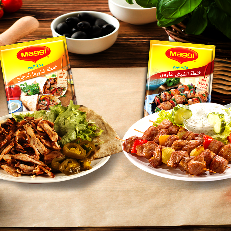 MAGGI Chicken Shawerma Mix Spices 12 Packs X 40g Herbs ماجى خلطة شاورمة الفراخ6