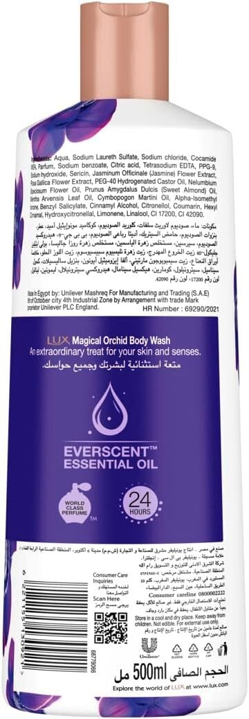 7 Packs Lux Shower Gel Different Fragrance Body Wash Bathing Liquid Soap 500 ml11