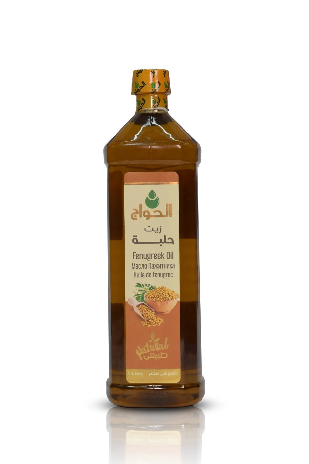 El Hawag Premium fenugreek oil  Treatment of dandruff and acne 33.8 oz/1L0