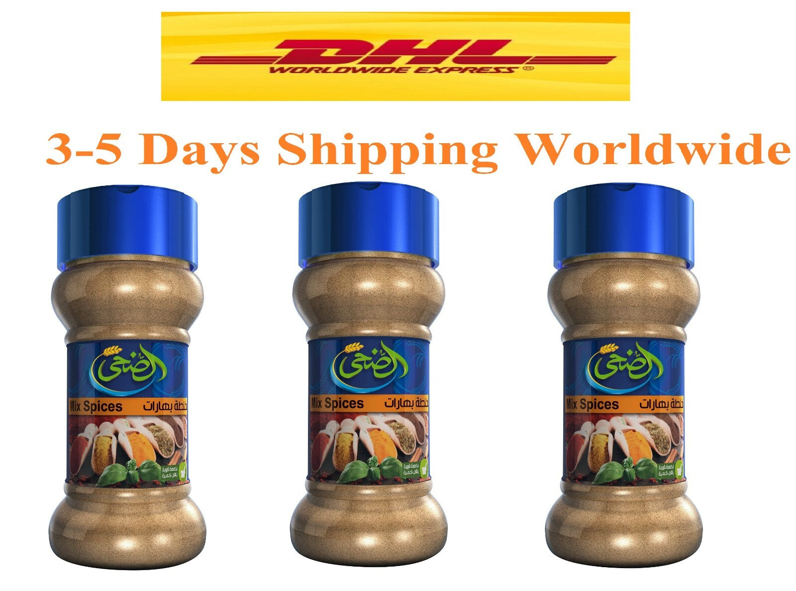 Al Doha Mixed spices Masala Herbal Food Seasoning 210 gm خلطة السبع بهارات0
