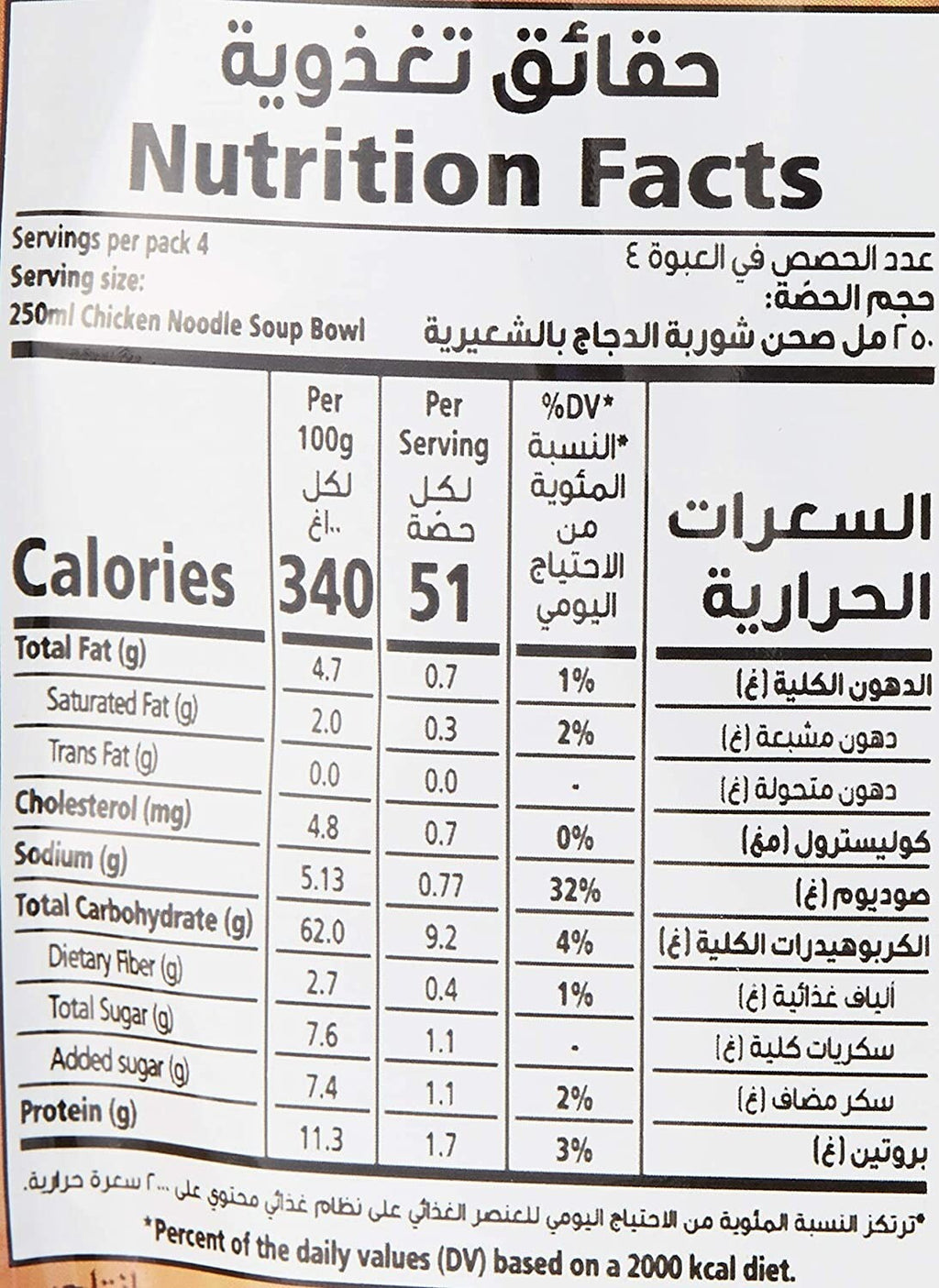 12 Pack MAGGI Chicken Noodles Instant Soup With Vermicelli Powder Soup Halal6