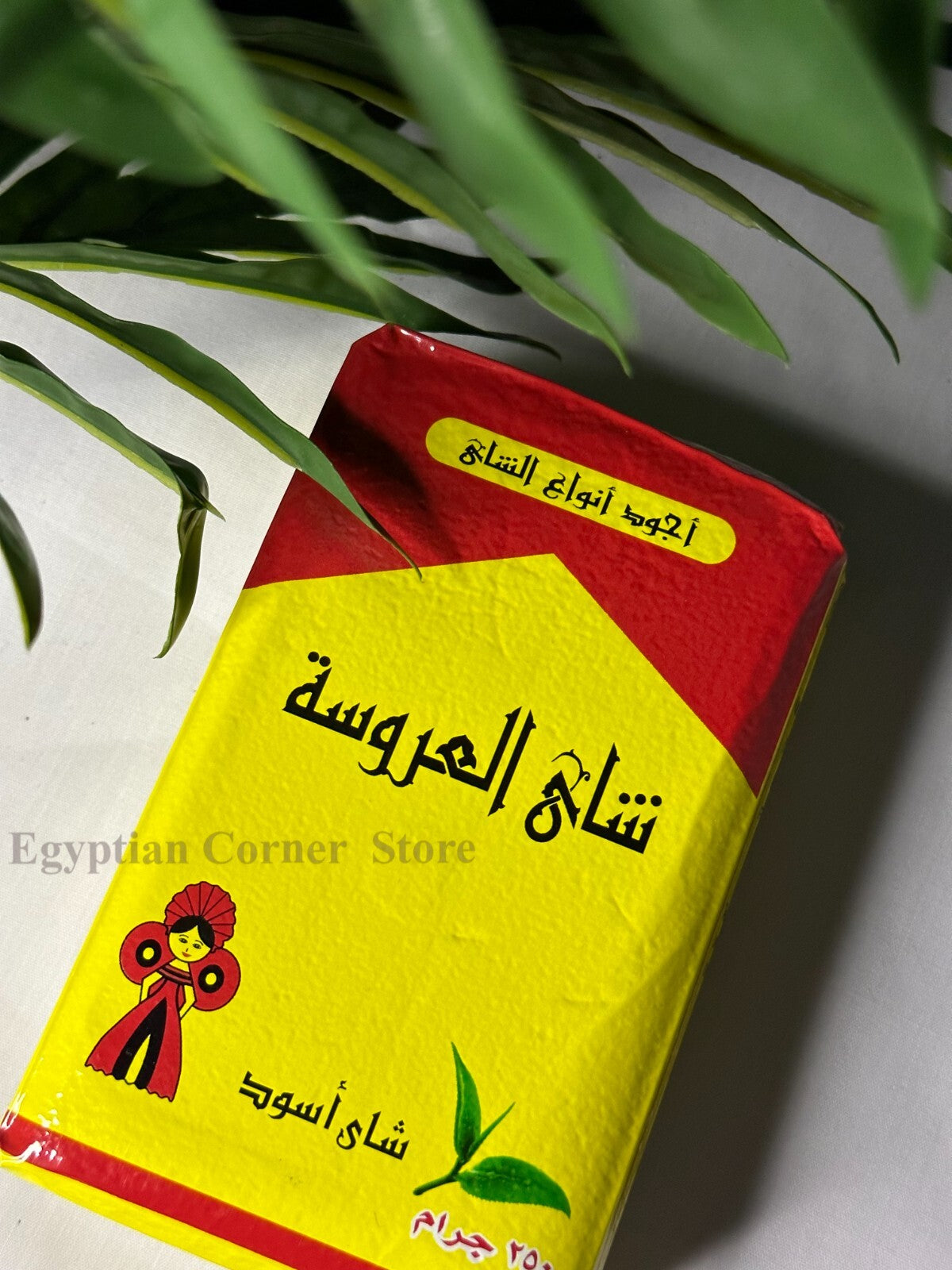 6X El Arosa Dust Black Tea Egyptian Tea Powder 250 gm شاي العروسة الأسود الناعم6