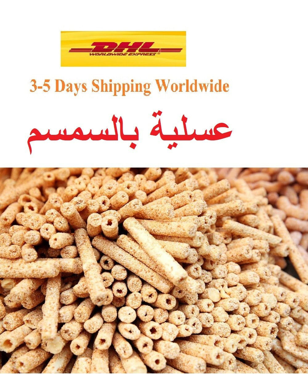 36 Pcs Molasses Candy Solid Sticks Covered With Sesame Egyptian Sweets عسلية0