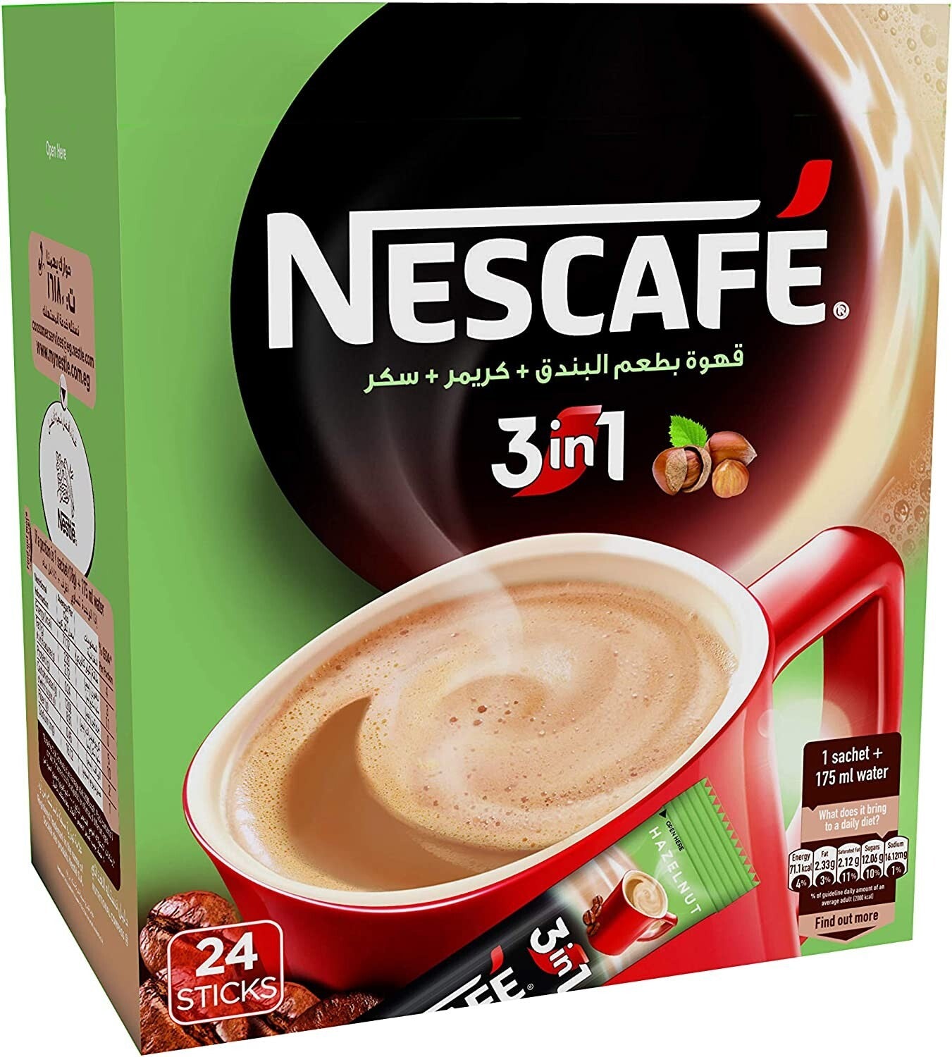 Nescafe 3 In 1 Hazelnut Flavor Instant Coffee Mix 72 x 18 g Sticks 3 Packs2