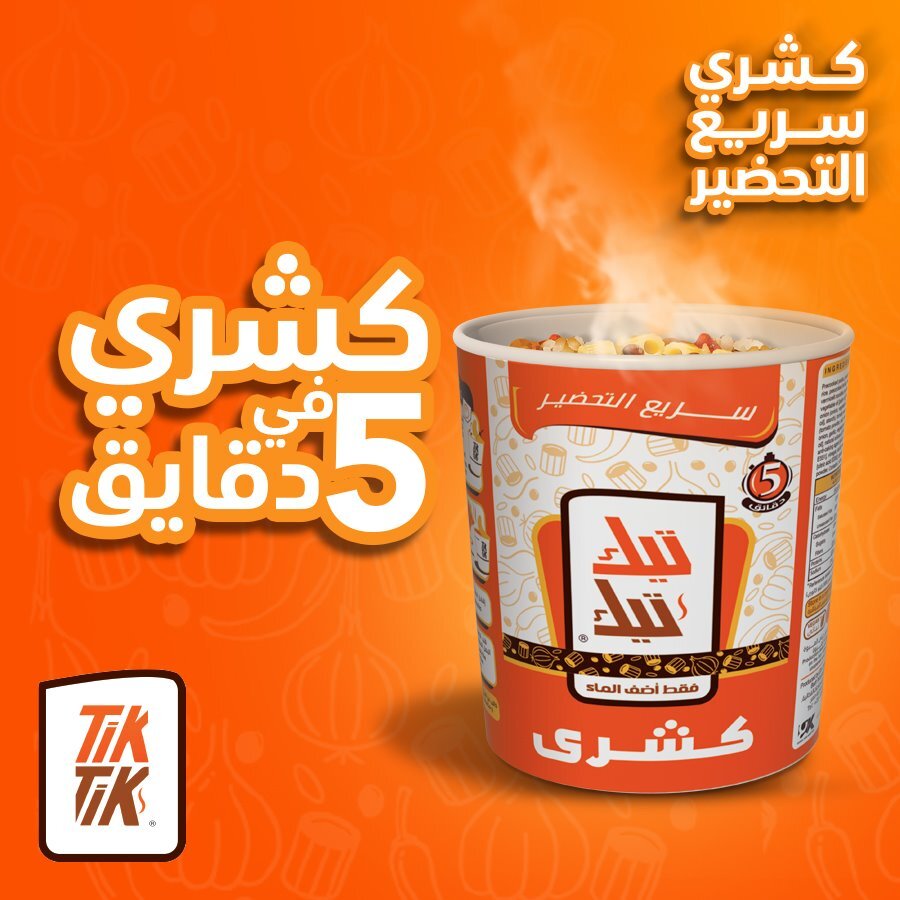 3Tik Tik Egyptian Koshary Instant Vegetarian Lentil Rice Oriental Food كشري مصري2