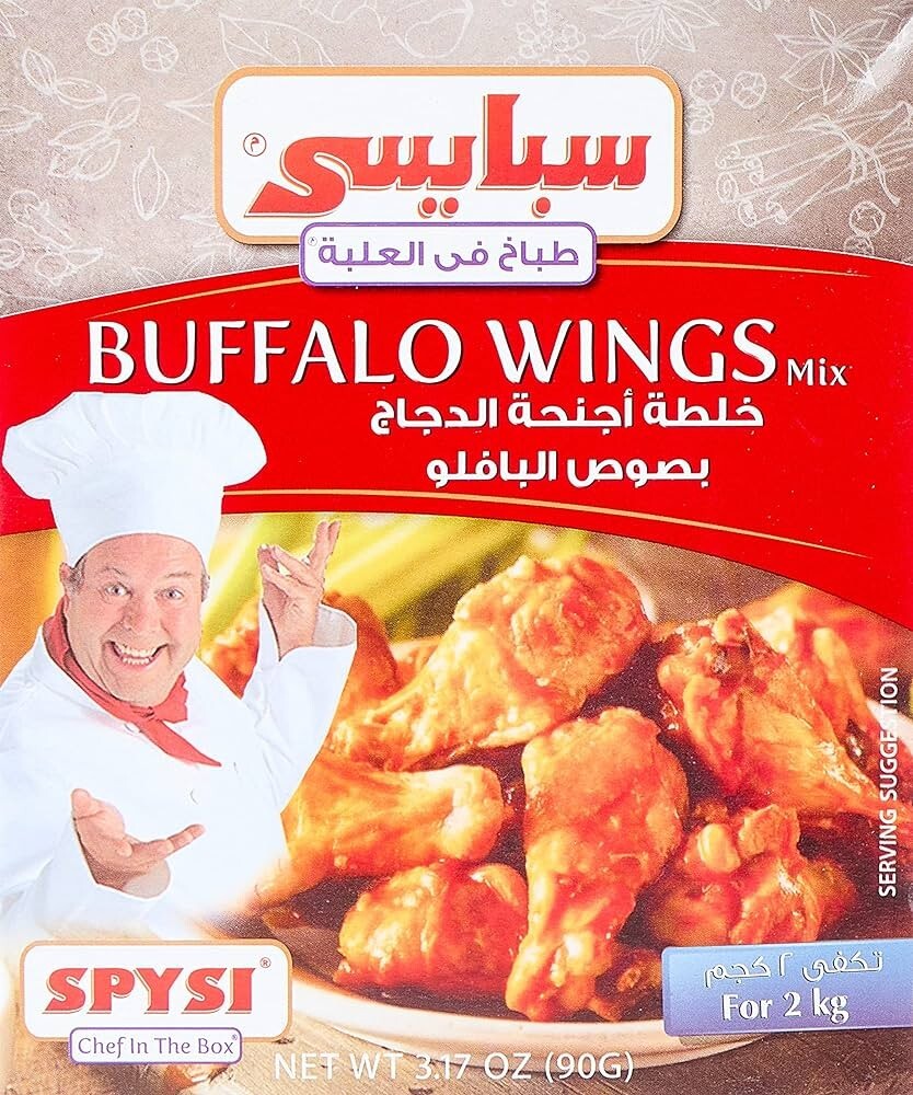12 Box Spicy Seasoning Buffalo Wings A Herbal Spice Mix 90 gm Each سبايسي خلطة0
