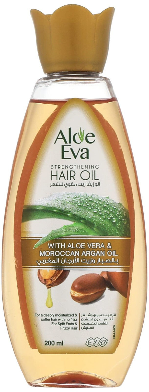 Aloe Eva Hair Oil Moroccan Argan Oil &Aloe Vera Deep Moisture For Frizzy Hair 2P2