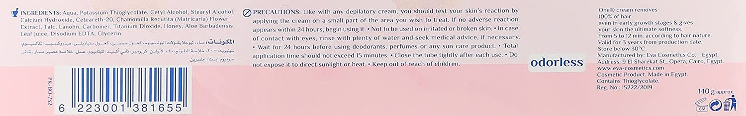 10x One Hair Removal Cream With Chamomile Unisex For Sensitive Skin 140 gm2