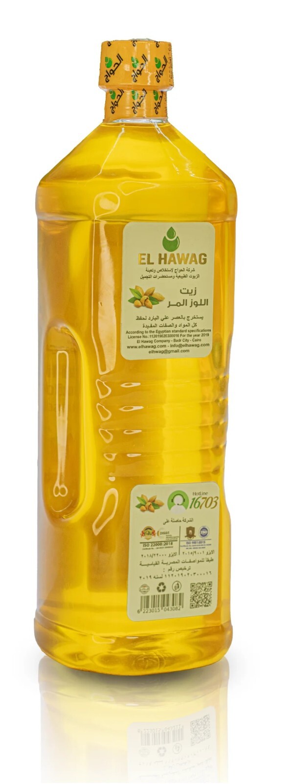 El Hawag bitter almond oil Unify skin tone and remove pigmentation 33.8 oz/1 L2