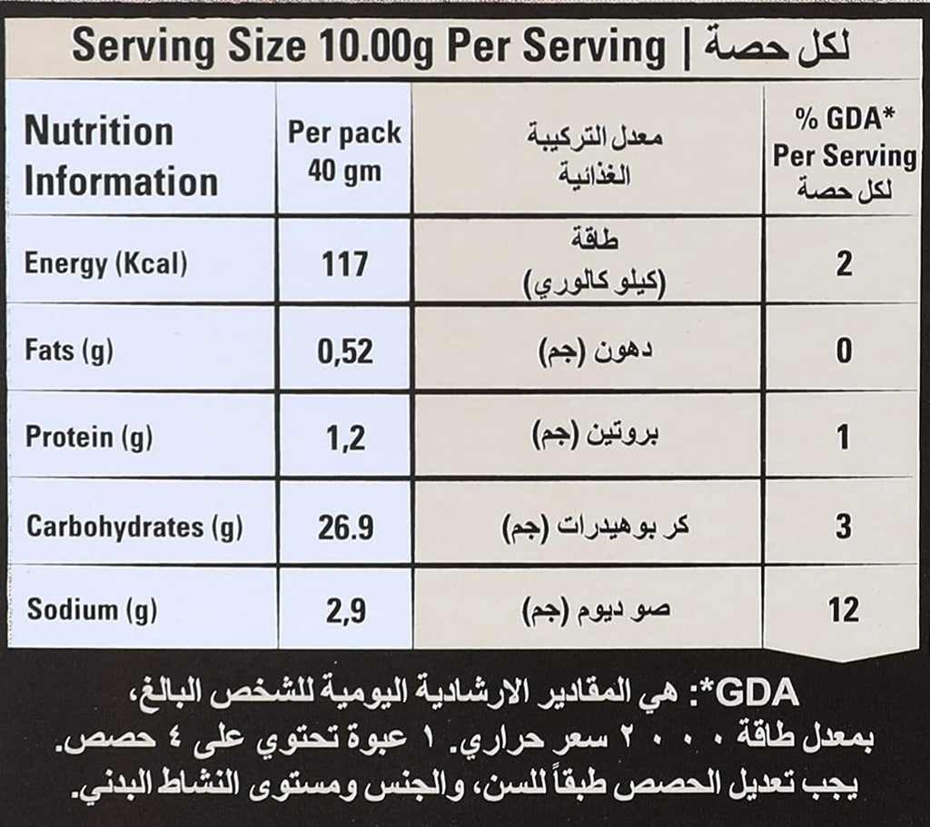 MAGGI Hawawshi Mix Spices Egyptian Meatloaf Herbs Seasoning 12 Pcs خلطة الحواوشي9