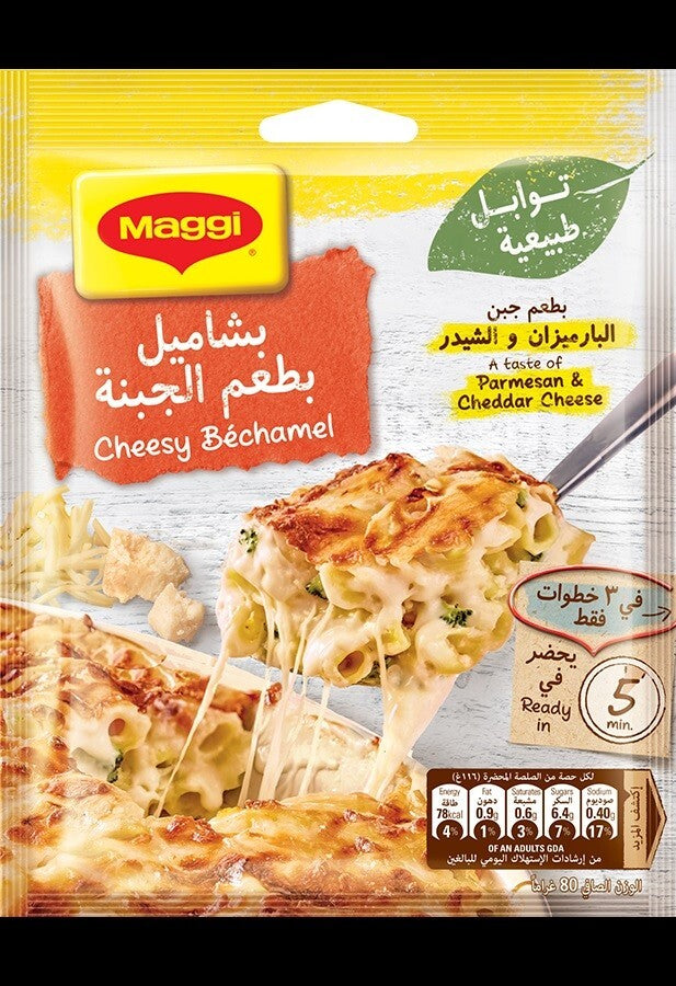 Maggi Cheesy Bechamel Sauce Mix 12 Packs 70 gm Halal ماجى خلطة البشاميل بالجبنة2