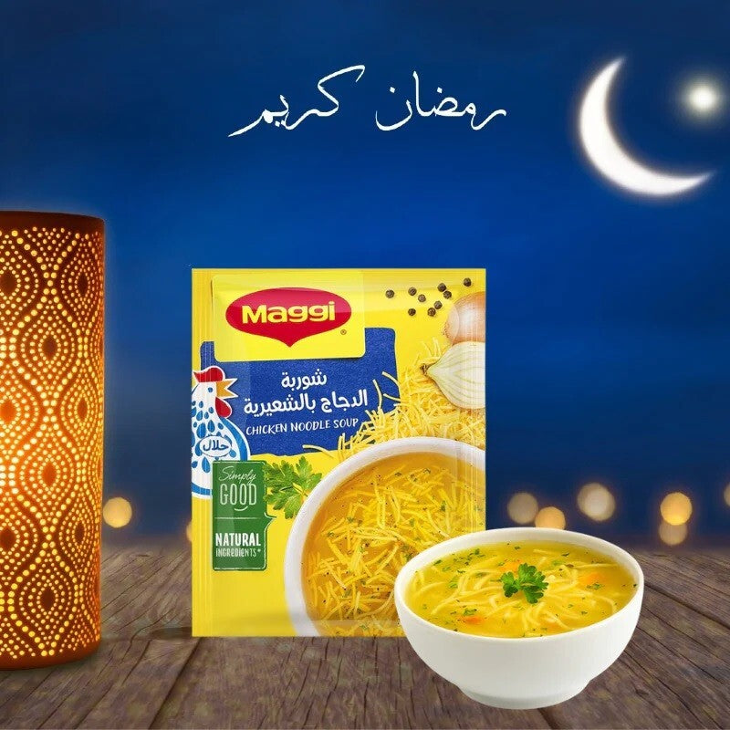 12 Pack MAGGI Chicken Noodles Instant Soup With Vermicelli Powder Soup Halal5