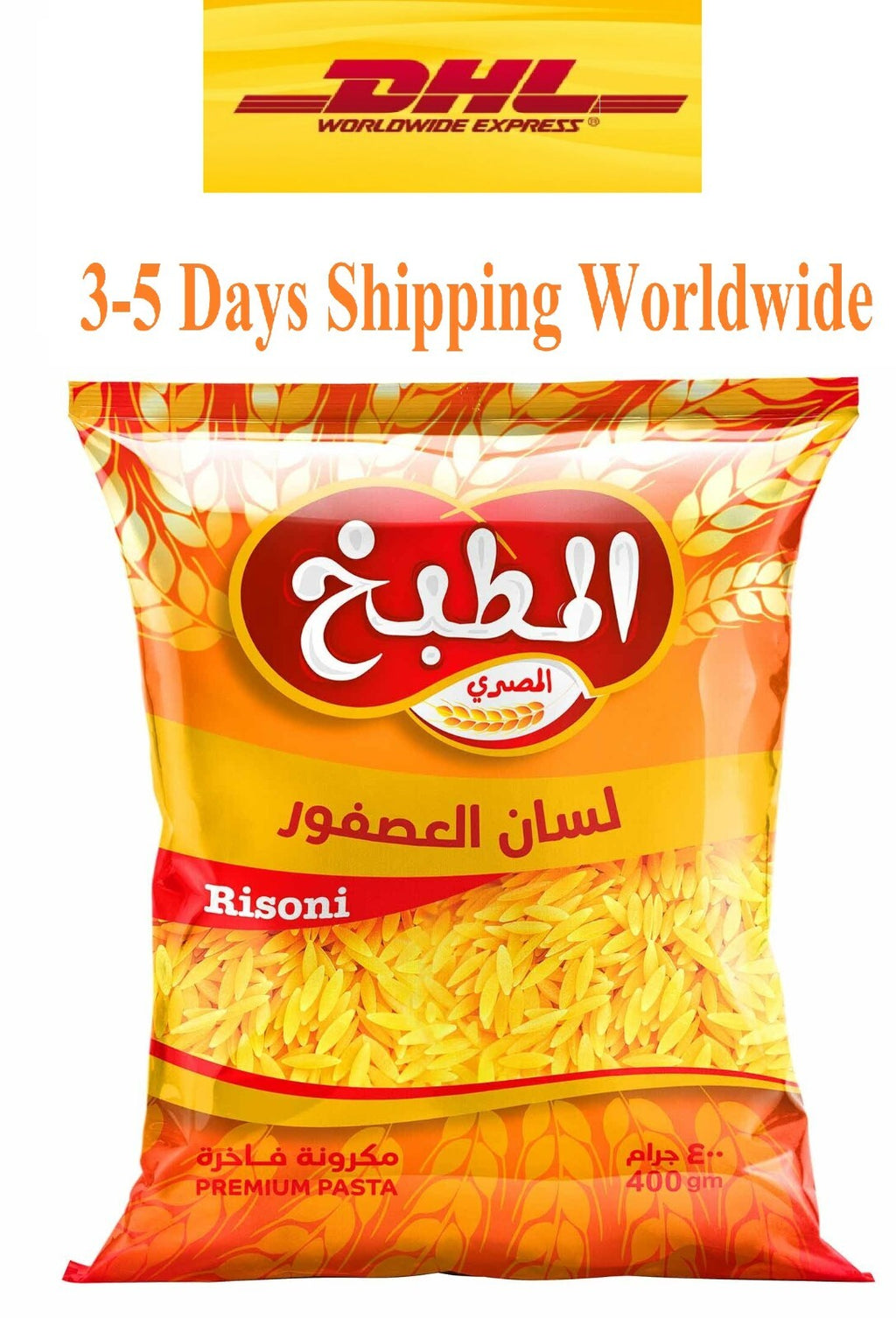 Orzo Rice Shaped Pasta Oriental Soup Risoni Pasta 2Kg 4.4 Ib. لسان عصفور0