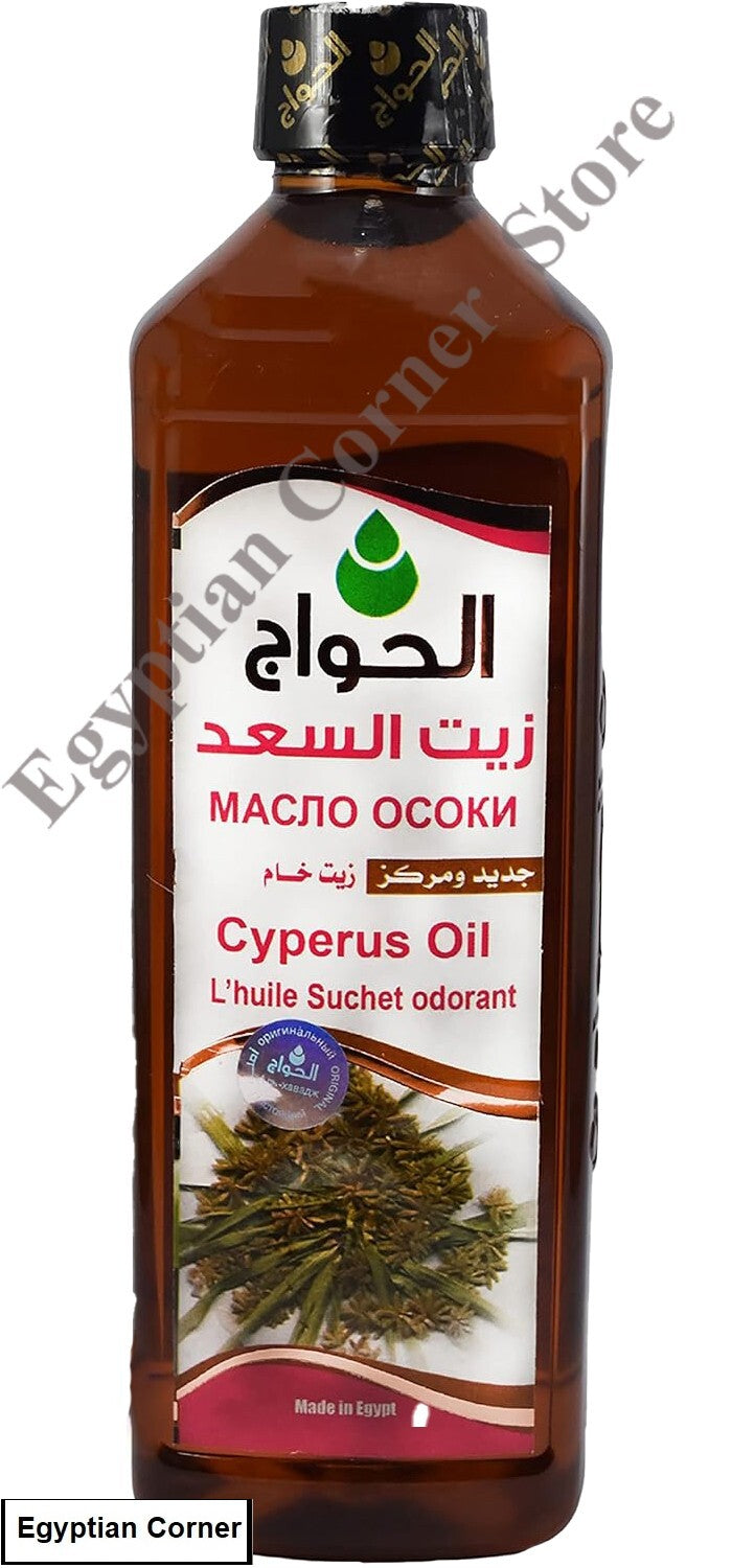 El Hawag Cyperus Oil Natural Cold Pressed Oil To Slower Body Hair Growth 500 ml0